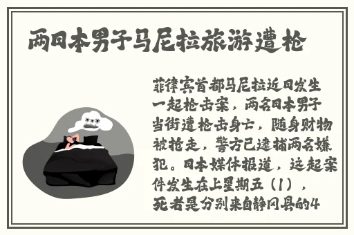 甘雨给旅行者喝乳液